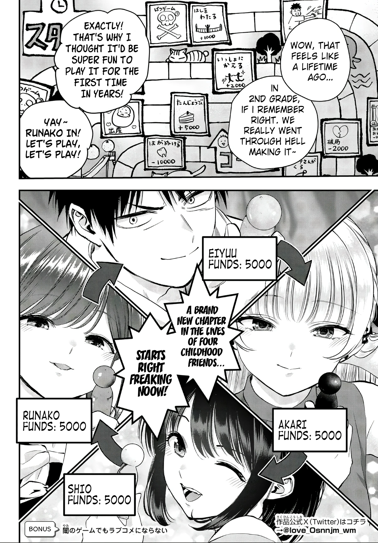 Osananajimi to wa Romcom ni Naranai Chapter 143.5 page 2 - 
