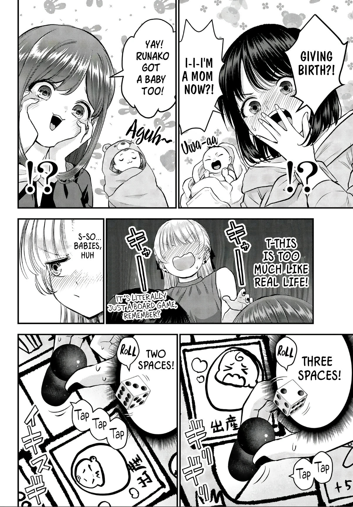 Osananajimi to wa Romcom ni Naranai Chapter 143.5 page 12 - 