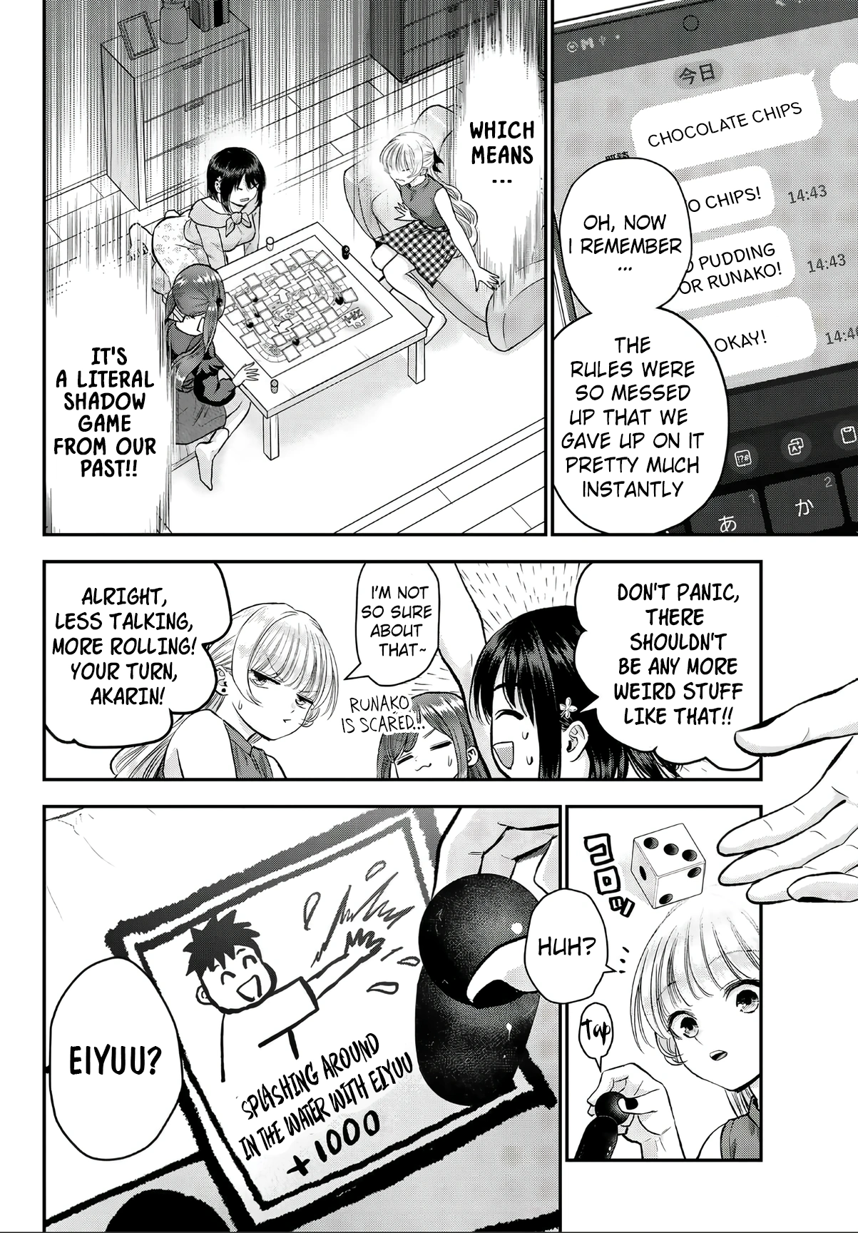Osananajimi to wa Romcom ni Naranai Chapter 143.5 page 4 - 