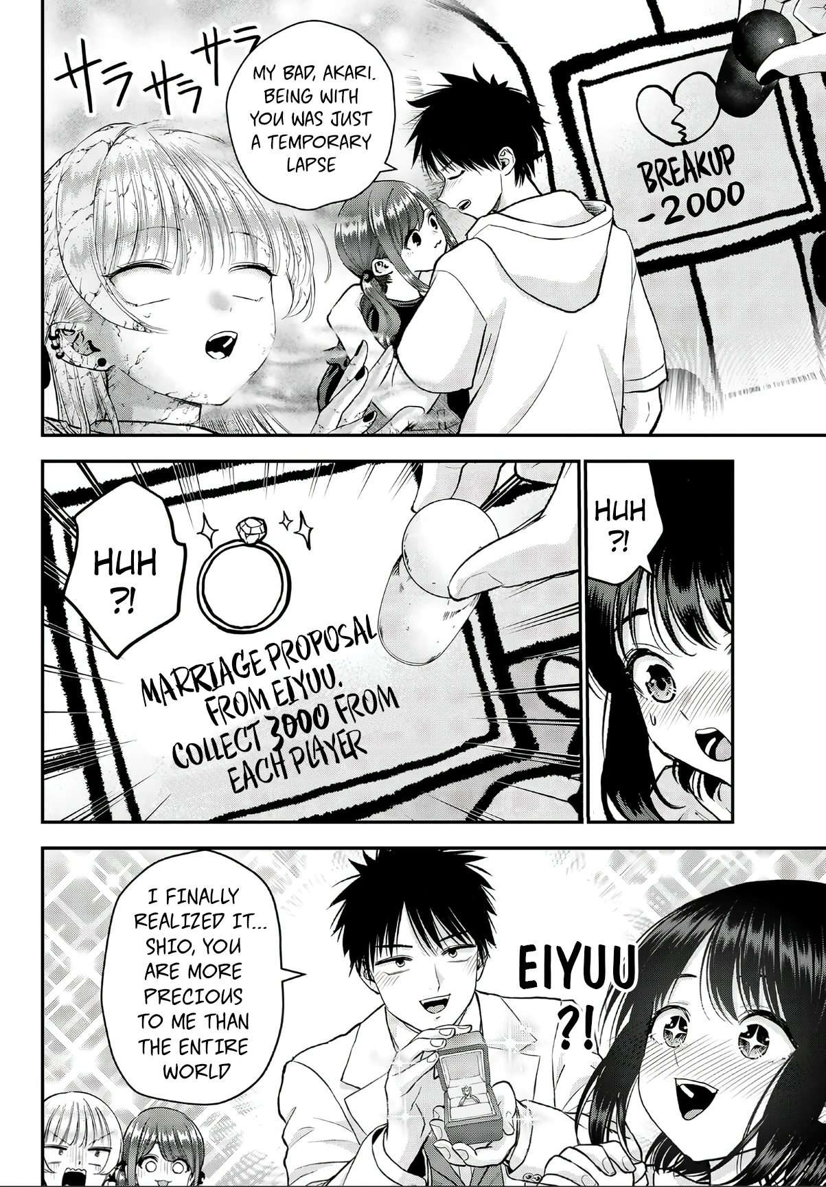 Osananajimi to wa Romcom ni Naranai Chapter 143.5 page 8 - 