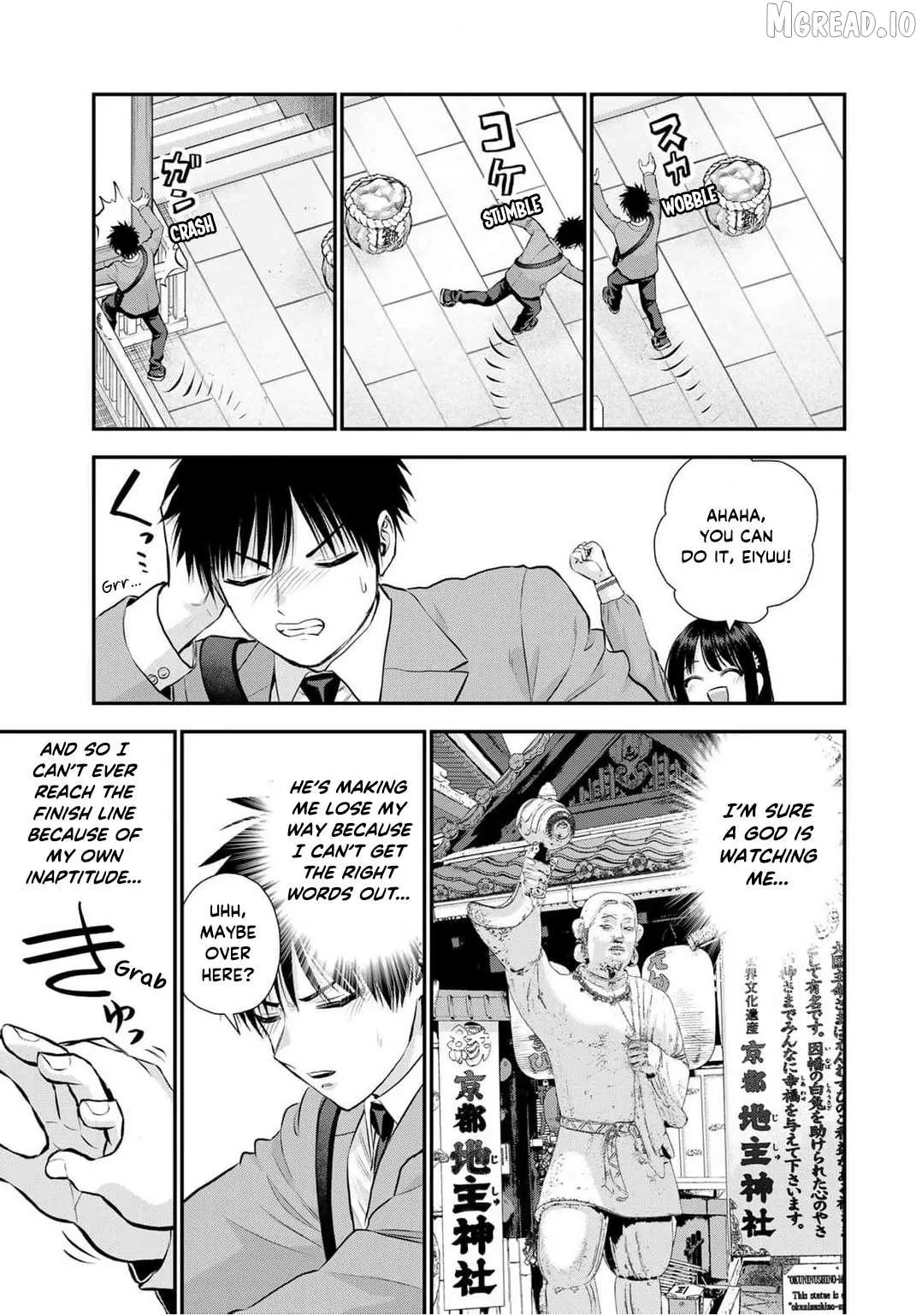 Osananajimi to wa Romcom ni Naranai Chapter 143 page 7 - 