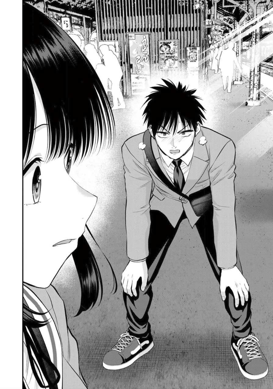 Osananajimi to wa Romcom ni Naranai Chapter 146 page 12 - 