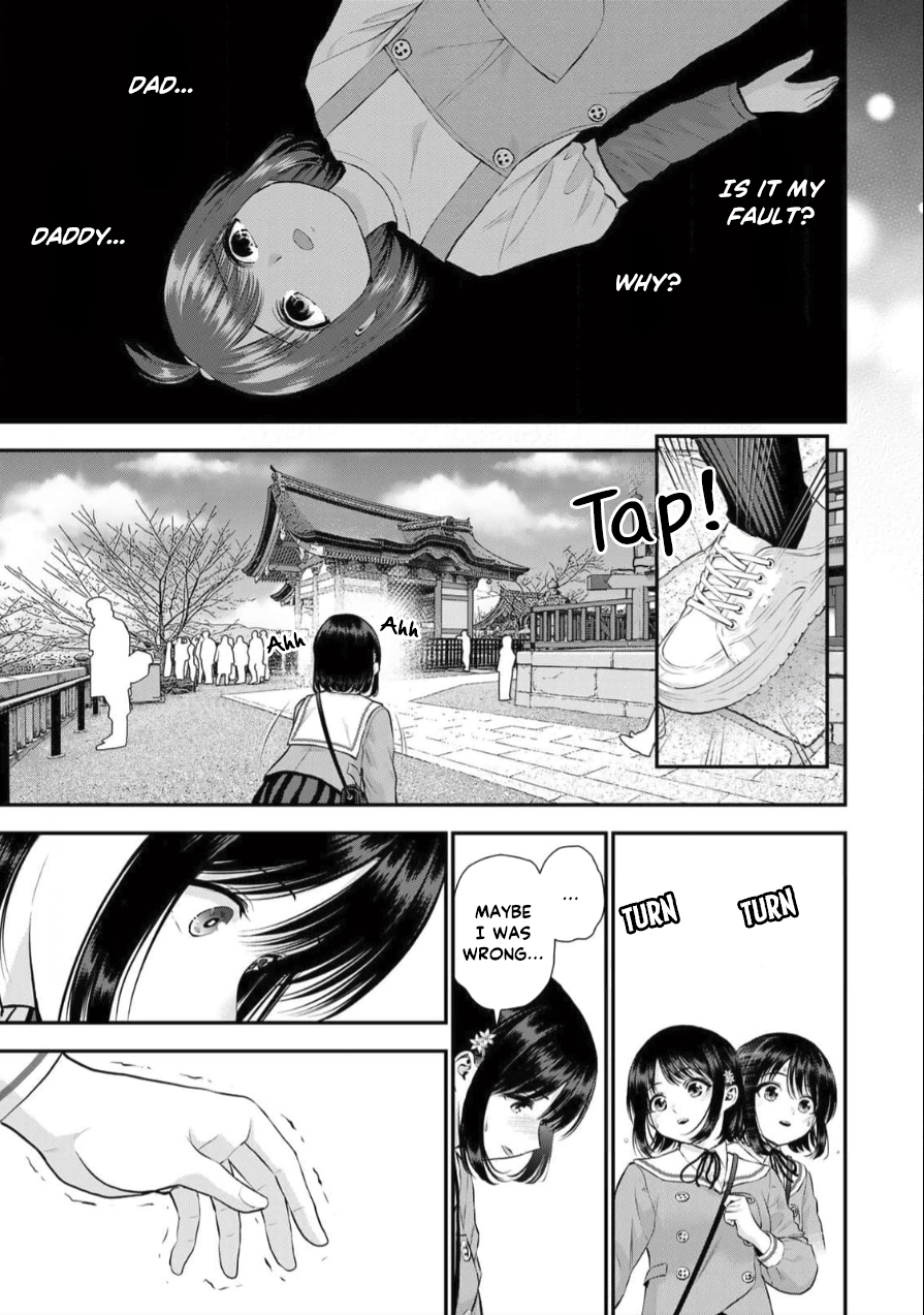 Osananajimi to wa Romcom ni Naranai Chapter 146 page 7 - 