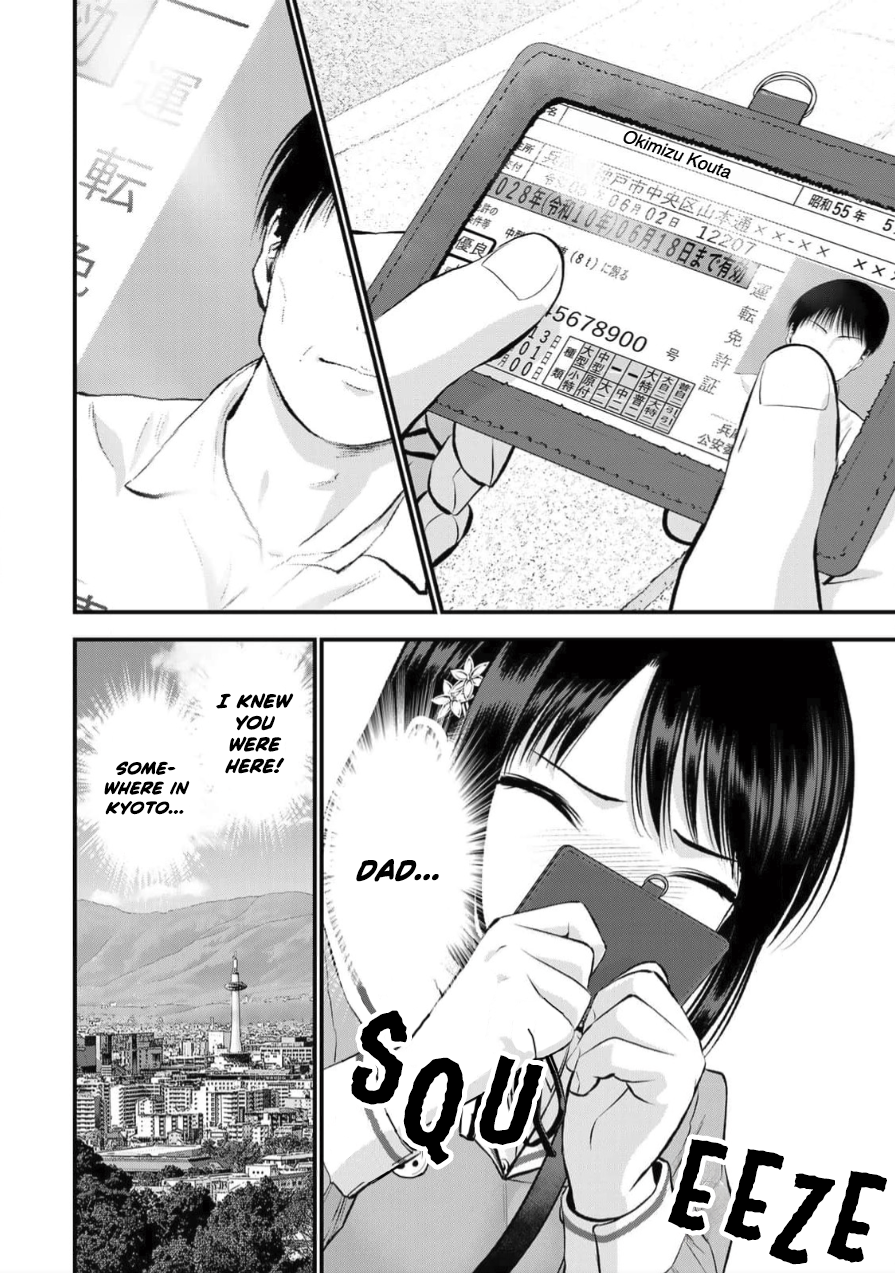 Osananajimi to wa Romcom ni Naranai Chapter 146 page 8 - 