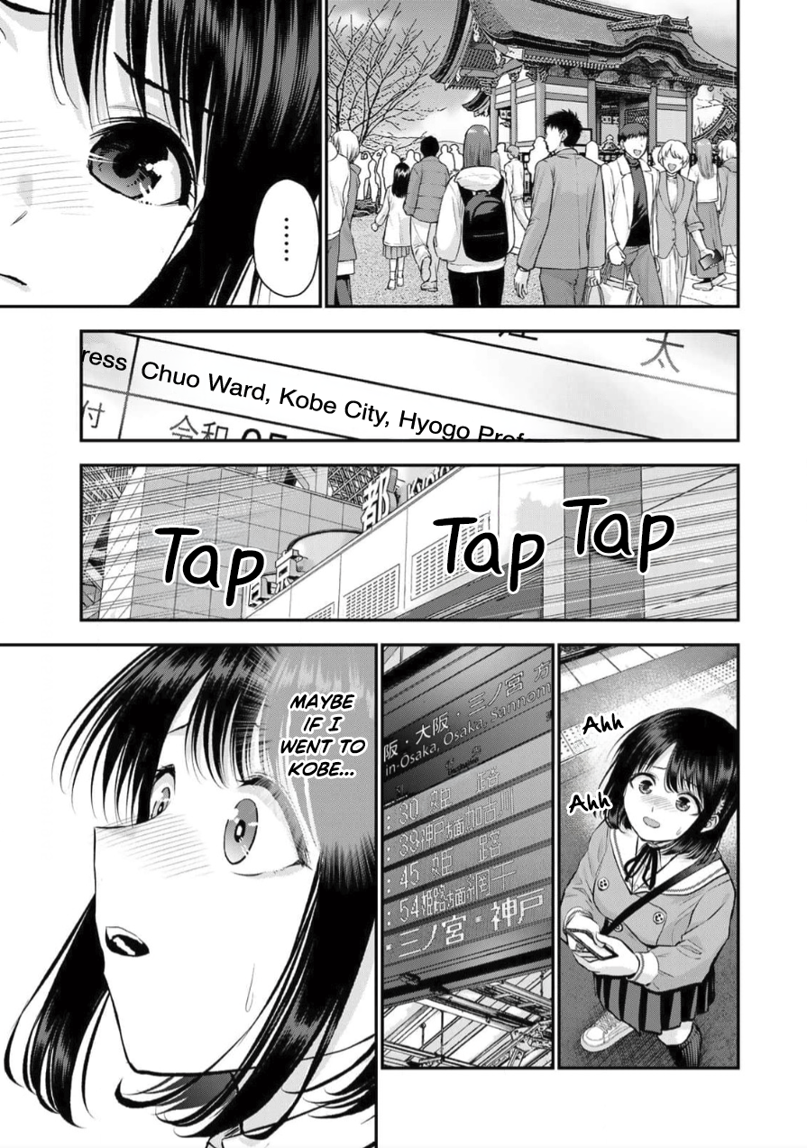 Osananajimi to wa Romcom ni Naranai Chapter 146 page 9 - 