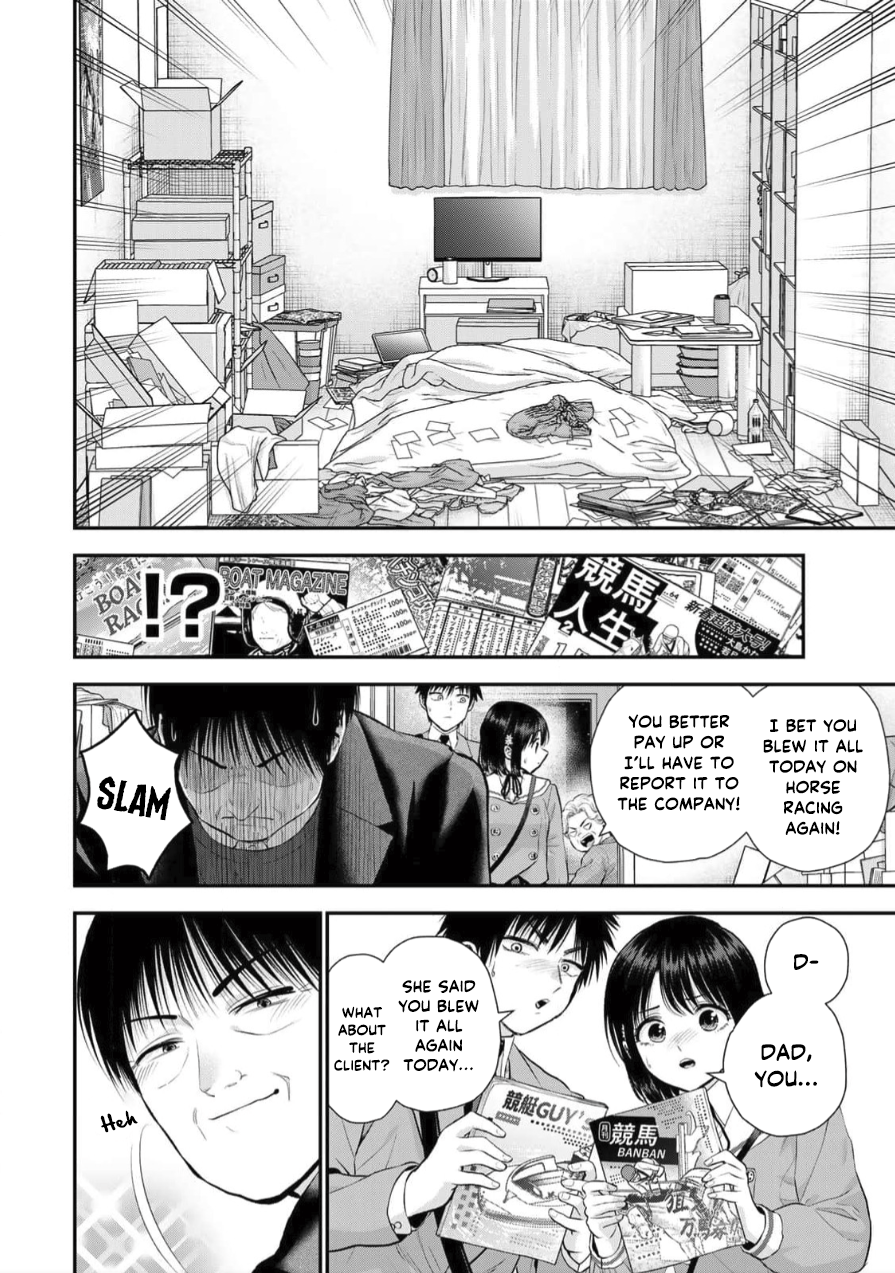Osananajimi to wa Romcom ni Naranai Chapter 148 page 6 - 