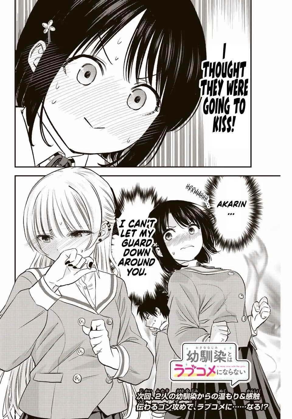 Osananajimi to wa Romcom ni Naranai Chapter 2 page 21 - 