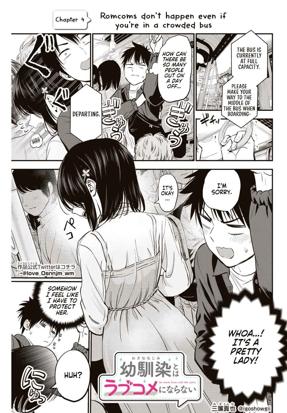 Osananajimi to wa Romcom ni Naranai Chapter 4 page 1 - 