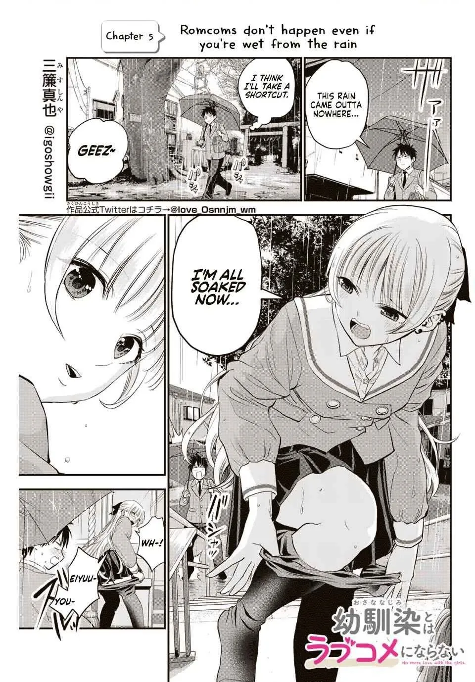 Osananajimi to wa Romcom ni Naranai Chapter 5 page 1 - 