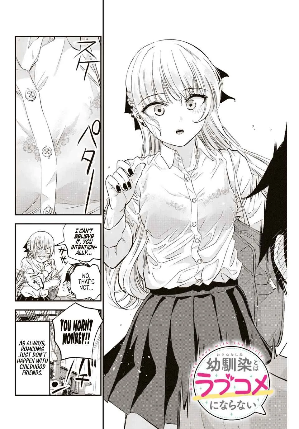 Osananajimi to wa Romcom ni Naranai Chapter 5 page 14 - 