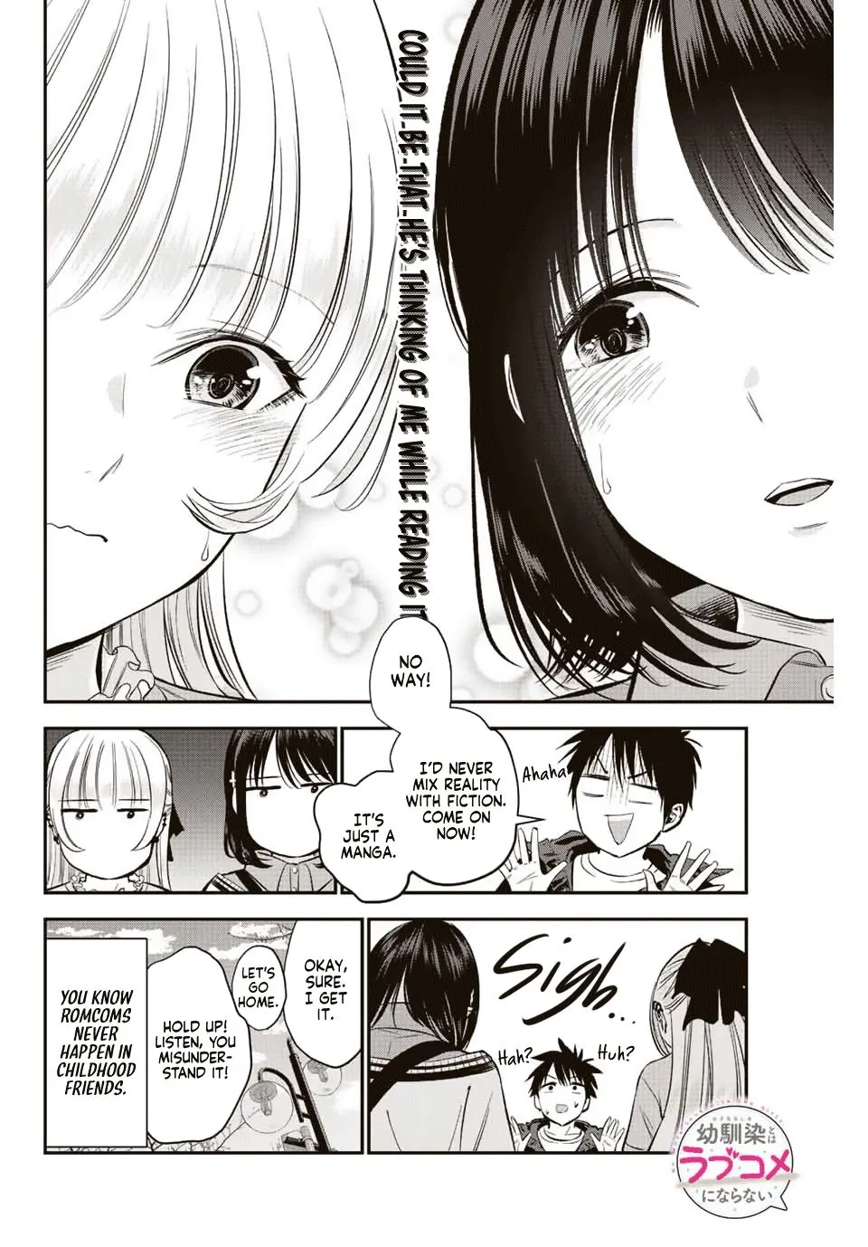 Osananajimi to wa Romcom ni Naranai Chapter 7 page 15 - 