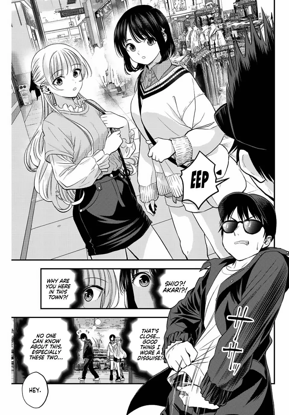 Osananajimi to wa Romcom ni Naranai Chapter 7 page 3 - 