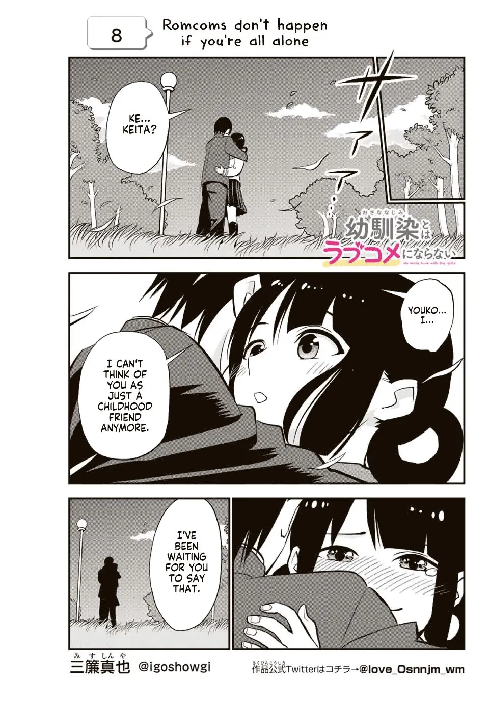 Osananajimi to wa Romcom ni Naranai Chapter 8 page 1 - 