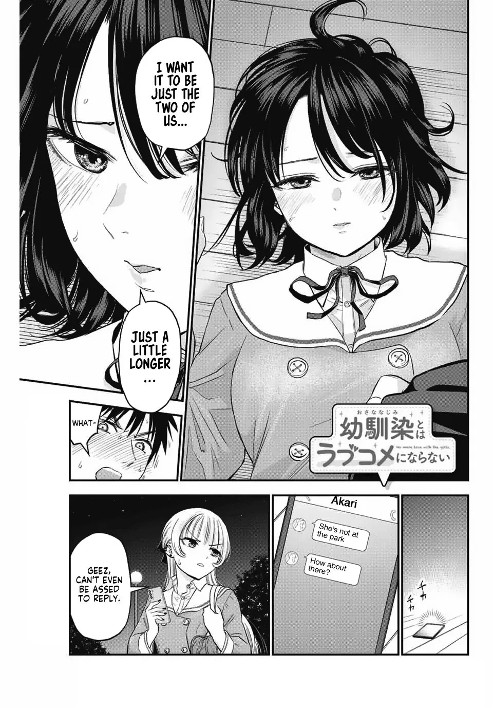 Osananajimi to wa Romcom ni Naranai Chapter 8 page 17 - 