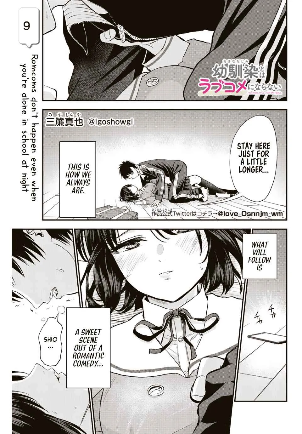 Osananajimi to wa Romcom ni Naranai Chapter 9 page 1 - 