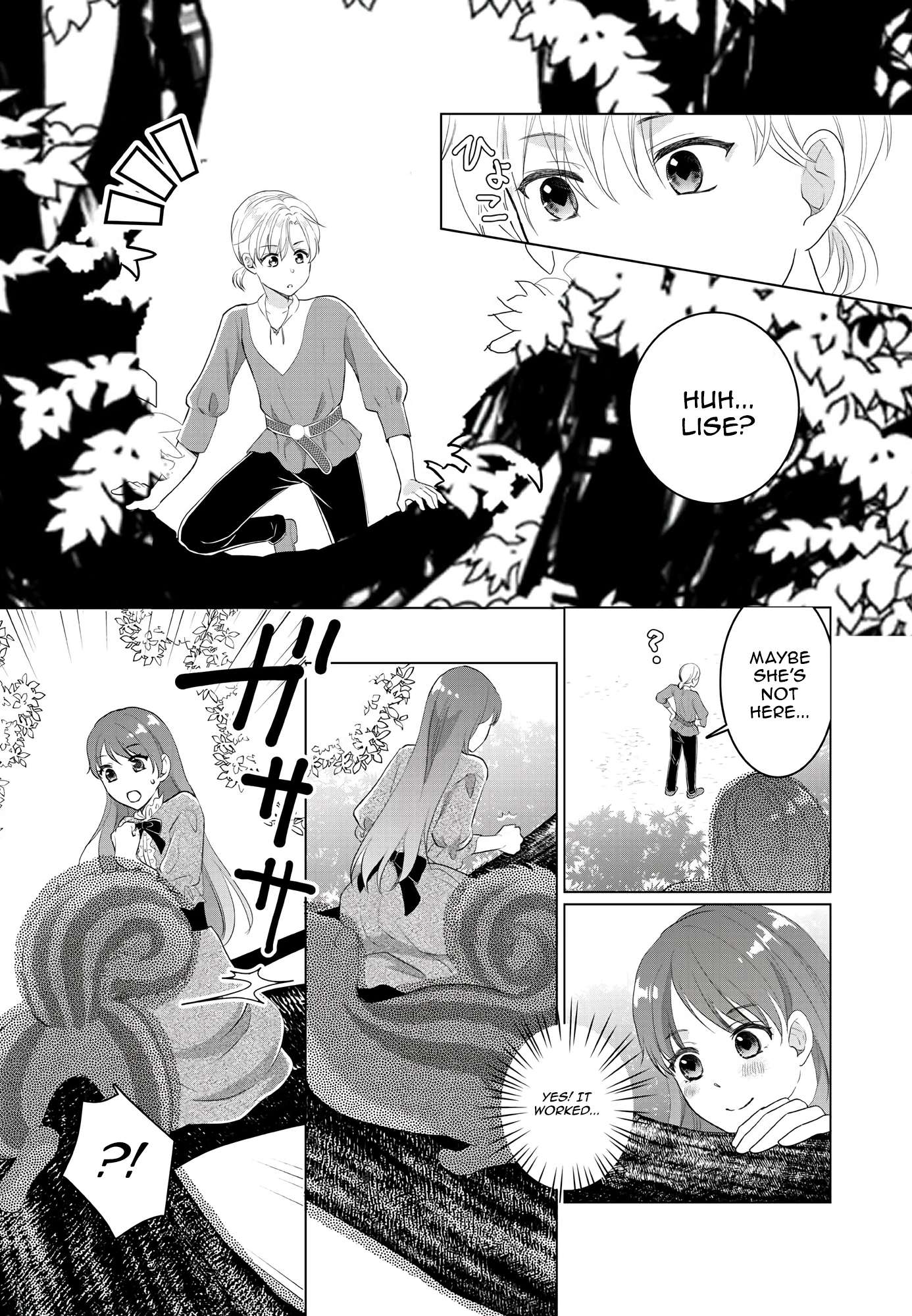 Osananajimi wa Koushakuka - Sekinin Torasete Itadakimasu! Chapter 1 page 15 - 