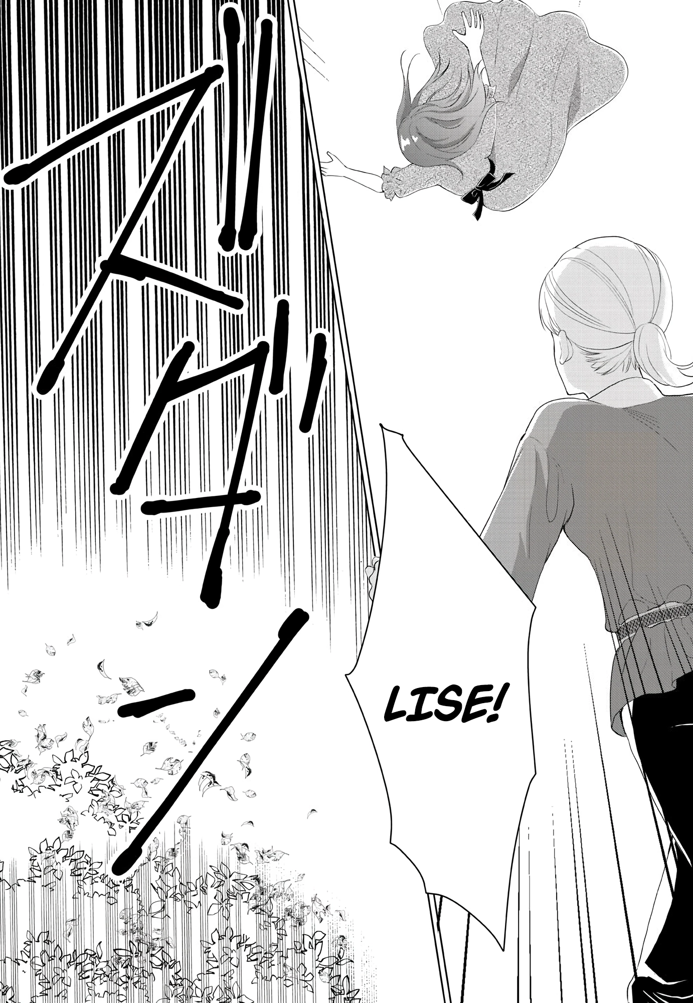 Osananajimi wa Koushakuka - Sekinin Torasete Itadakimasu! Chapter 1 page 17 - 