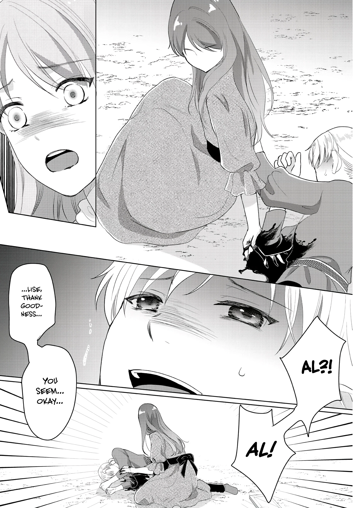 Osananajimi wa Koushakuka - Sekinin Torasete Itadakimasu! Chapter 1 page 19 - 