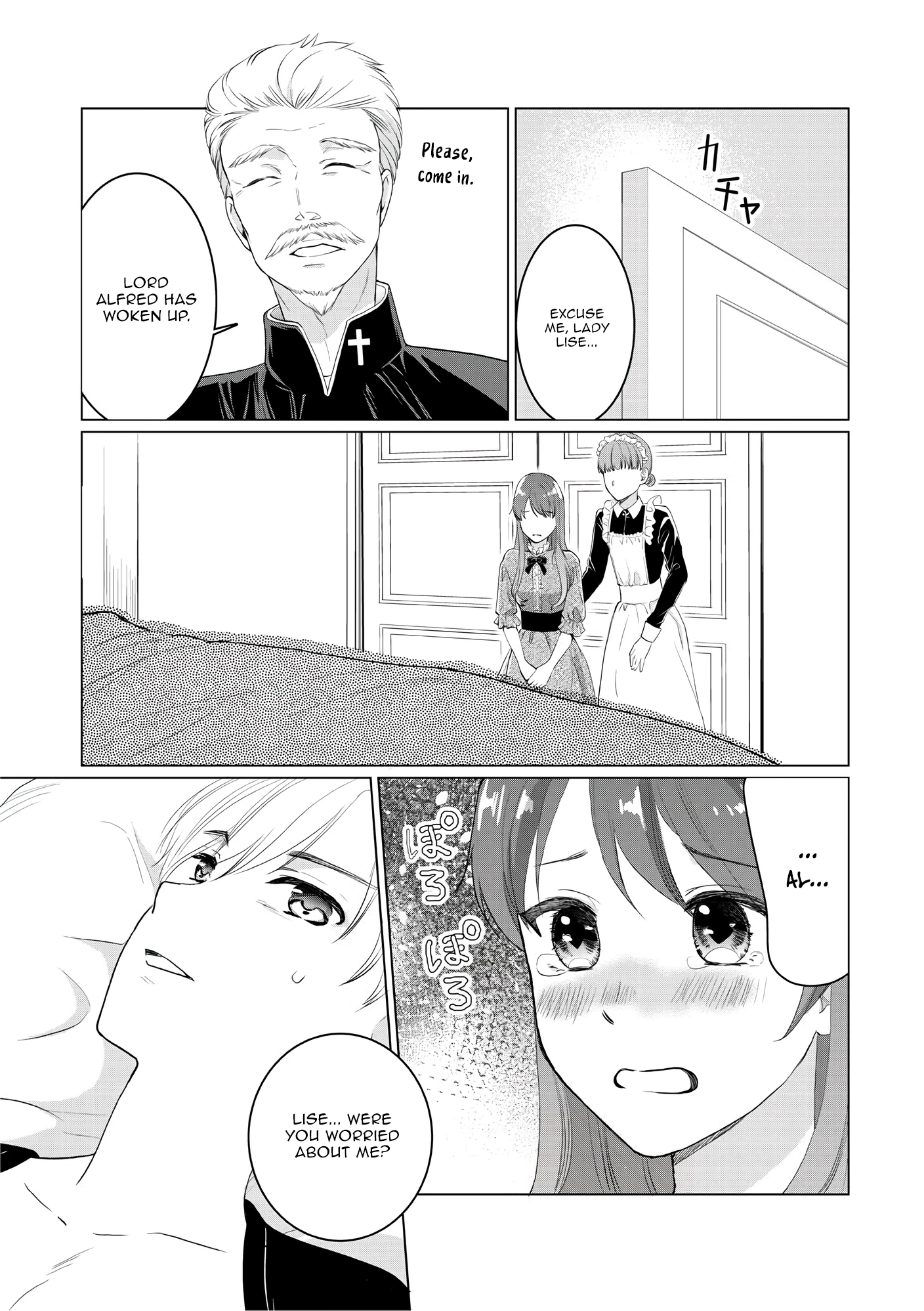 Osananajimi wa Koushakuka - Sekinin Torasete Itadakimasu! Chapter 1 page 21 - 