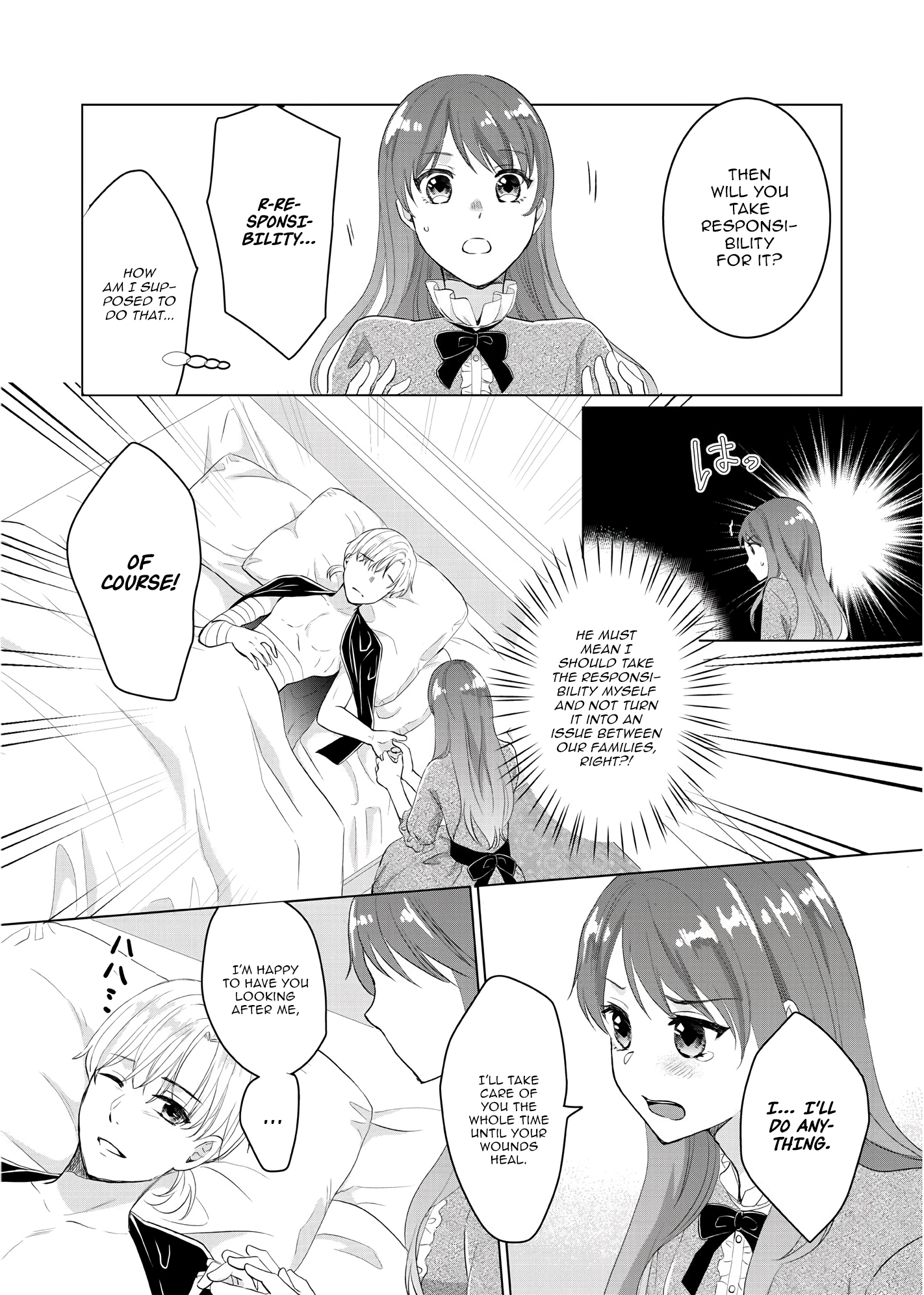 Osananajimi wa Koushakuka - Sekinin Torasete Itadakimasu! Chapter 1 page 23 - 
