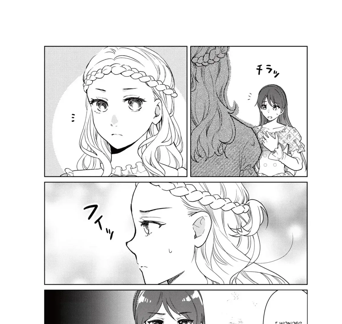 Osananajimi wa Koushakuka - Sekinin Torasete Itadakimasu! Chapter 8 page 18 - 