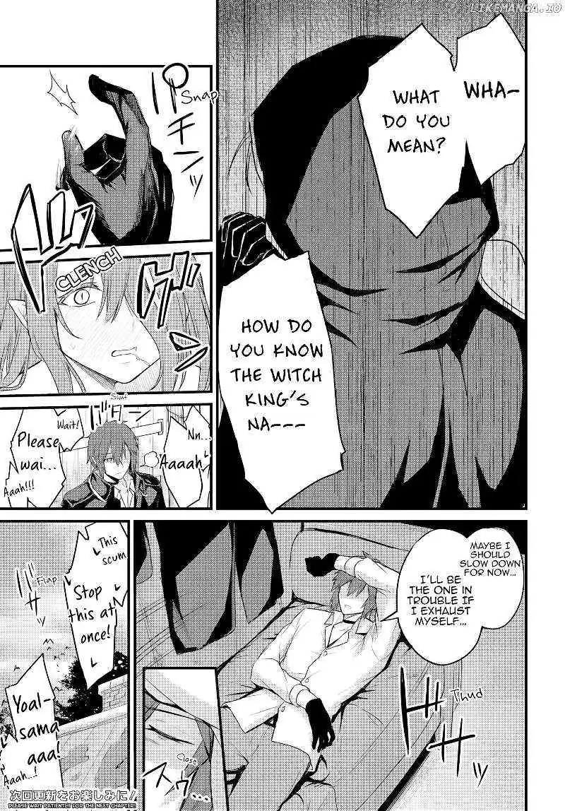 Osananajimi wa Yami Ochi Seijo! Chapter 1 page 32 - 
