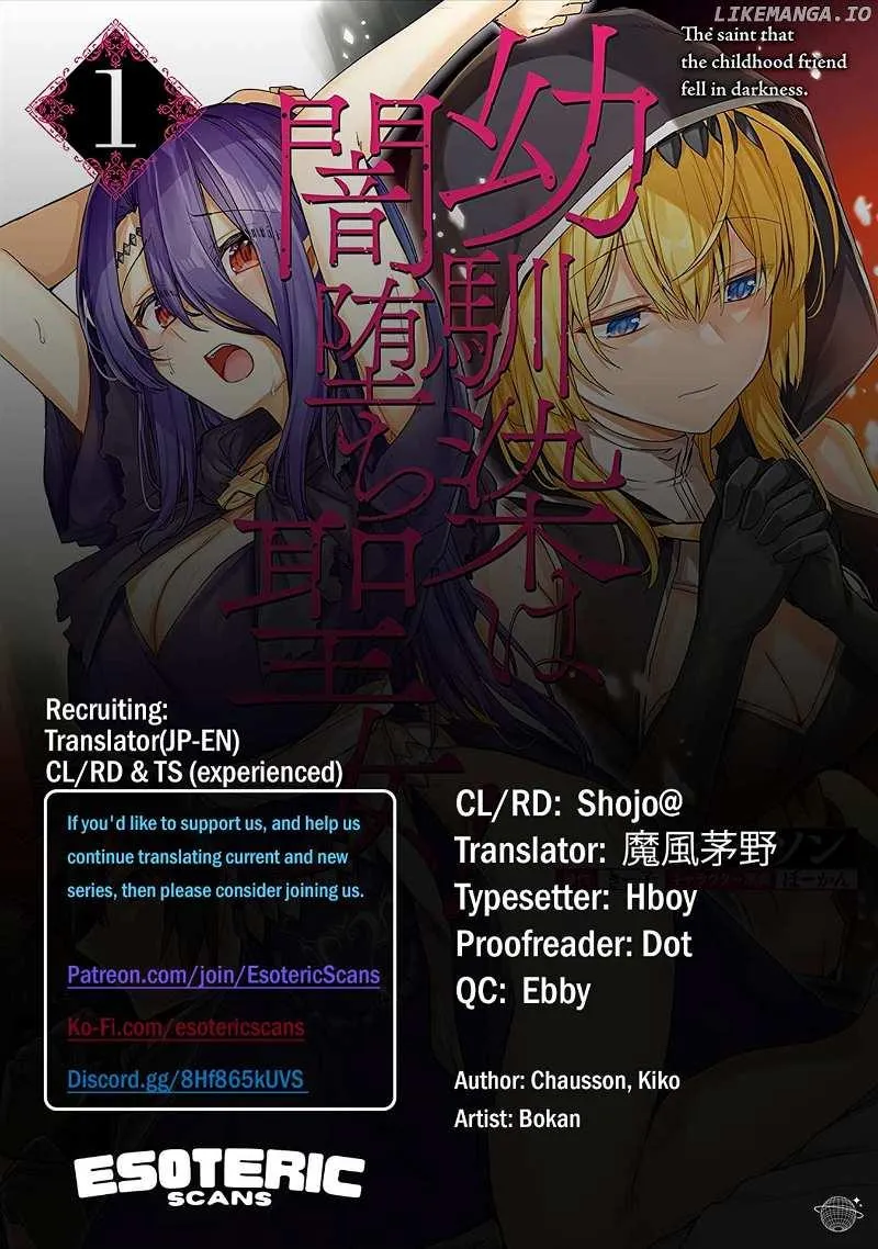 Osananajimi wa Yami Ochi Seijo! Chapter 2 page 1 - 
