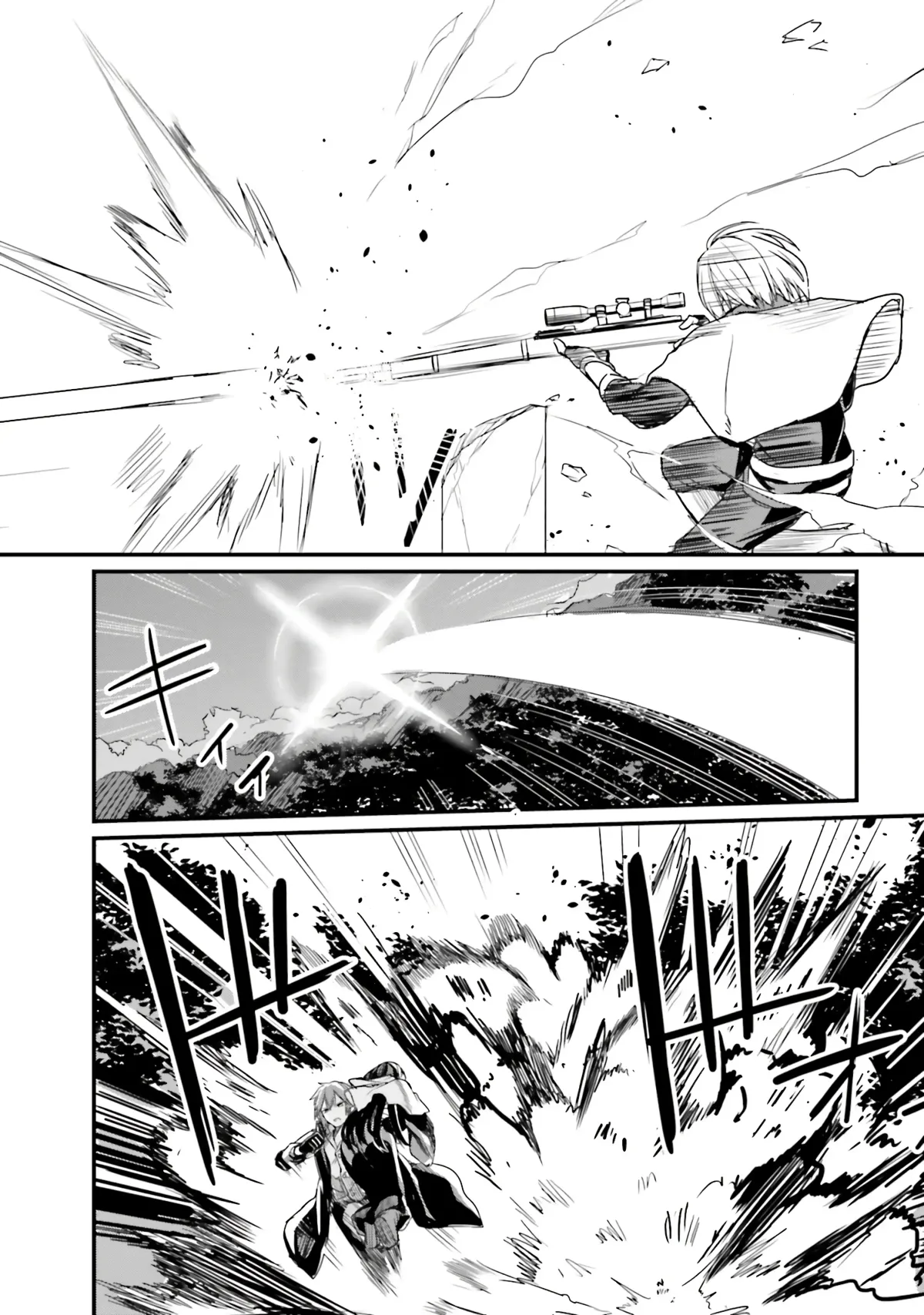 Osananajimi wa Yami Ochi Seijo! Chapter 3 page 16 - 