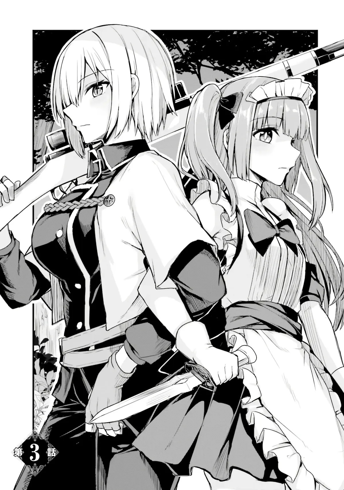 Osananajimi wa Yami Ochi Seijo! Chapter 3 page 3 - 