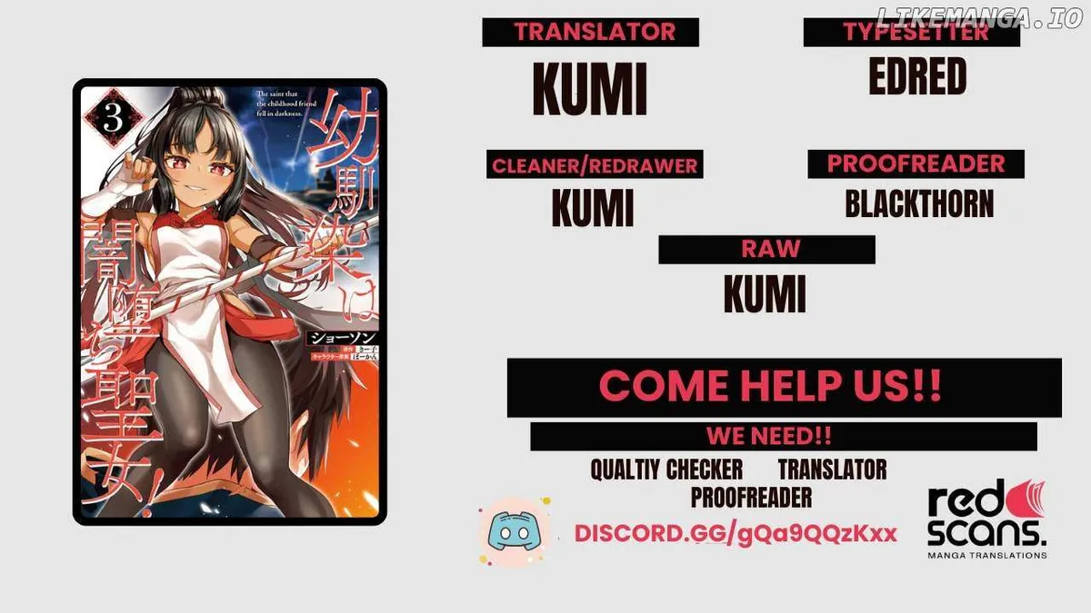 Osananajimi wa Yami Ochi Seijo! Chapter 4 page 1 - 