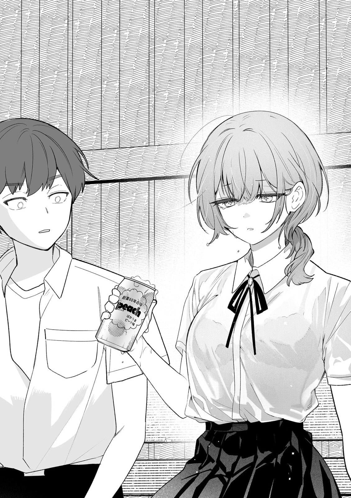 Osananajimi wo Miru Me ga Kawatte Shimatta Chapter 0 page 22 - 