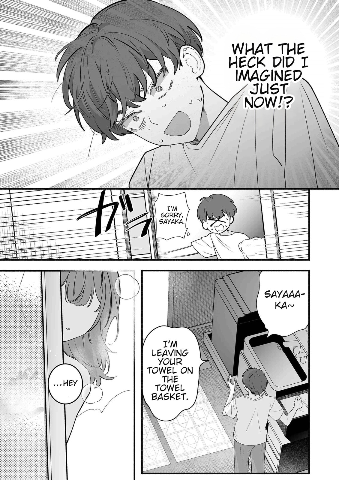 Osananajimi wo Miru Me ga Kawatte Shimatta Chapter 0 page 7 - 