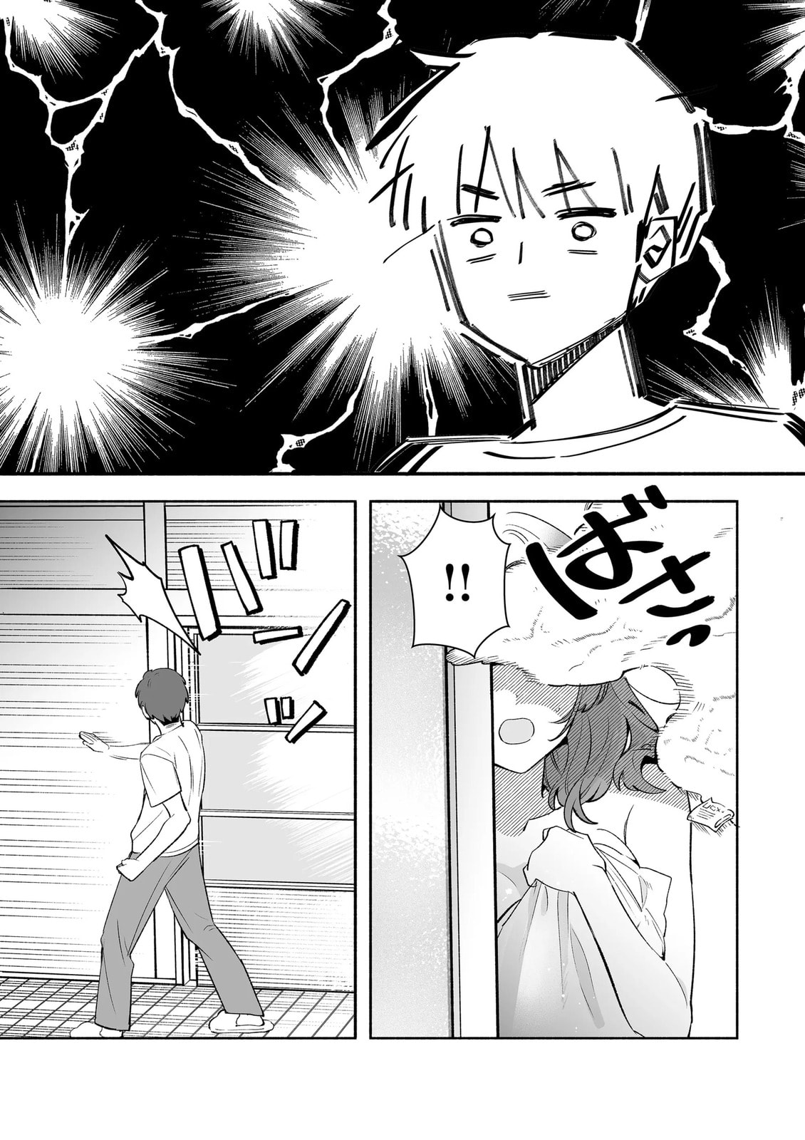 Osananajimi wo Miru Me ga Kawatte Shimatta Chapter 0 page 9 - 
