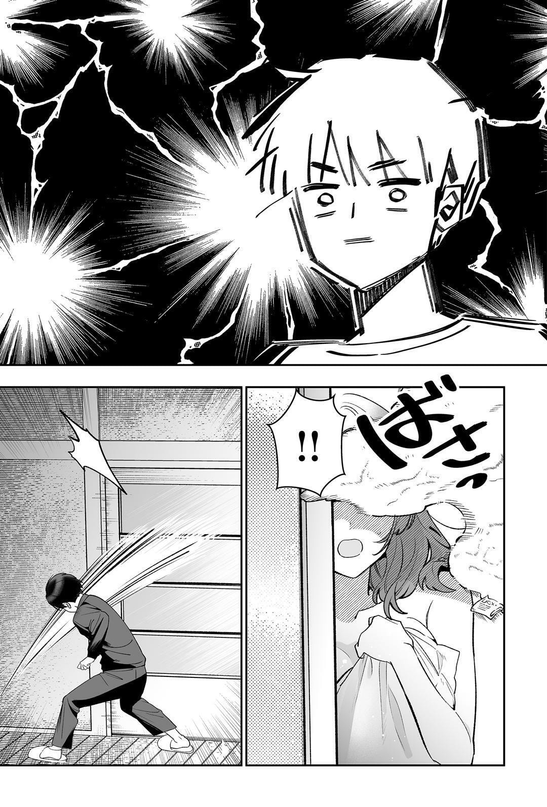 Osananajimi wo Miru Me ga Kawatte Shimatta Chapter 1 page 11 - 
