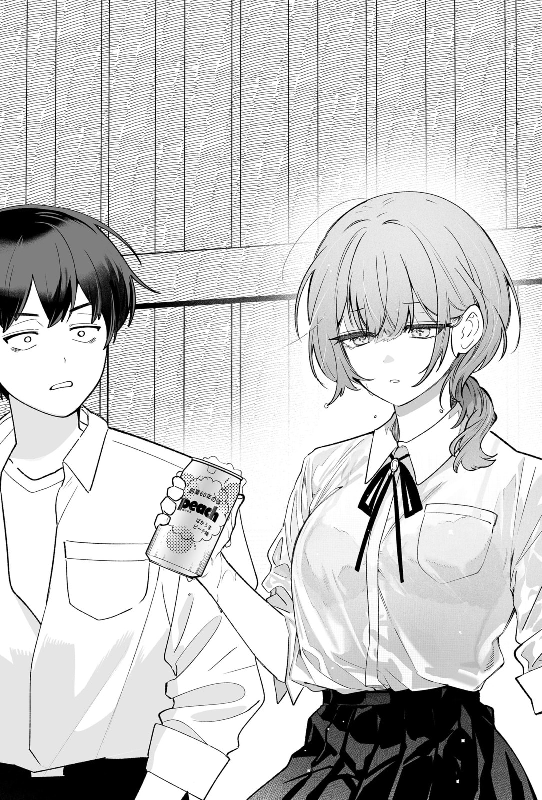Osananajimi wo Miru Me ga Kawatte Shimatta Chapter 1 page 24 - 