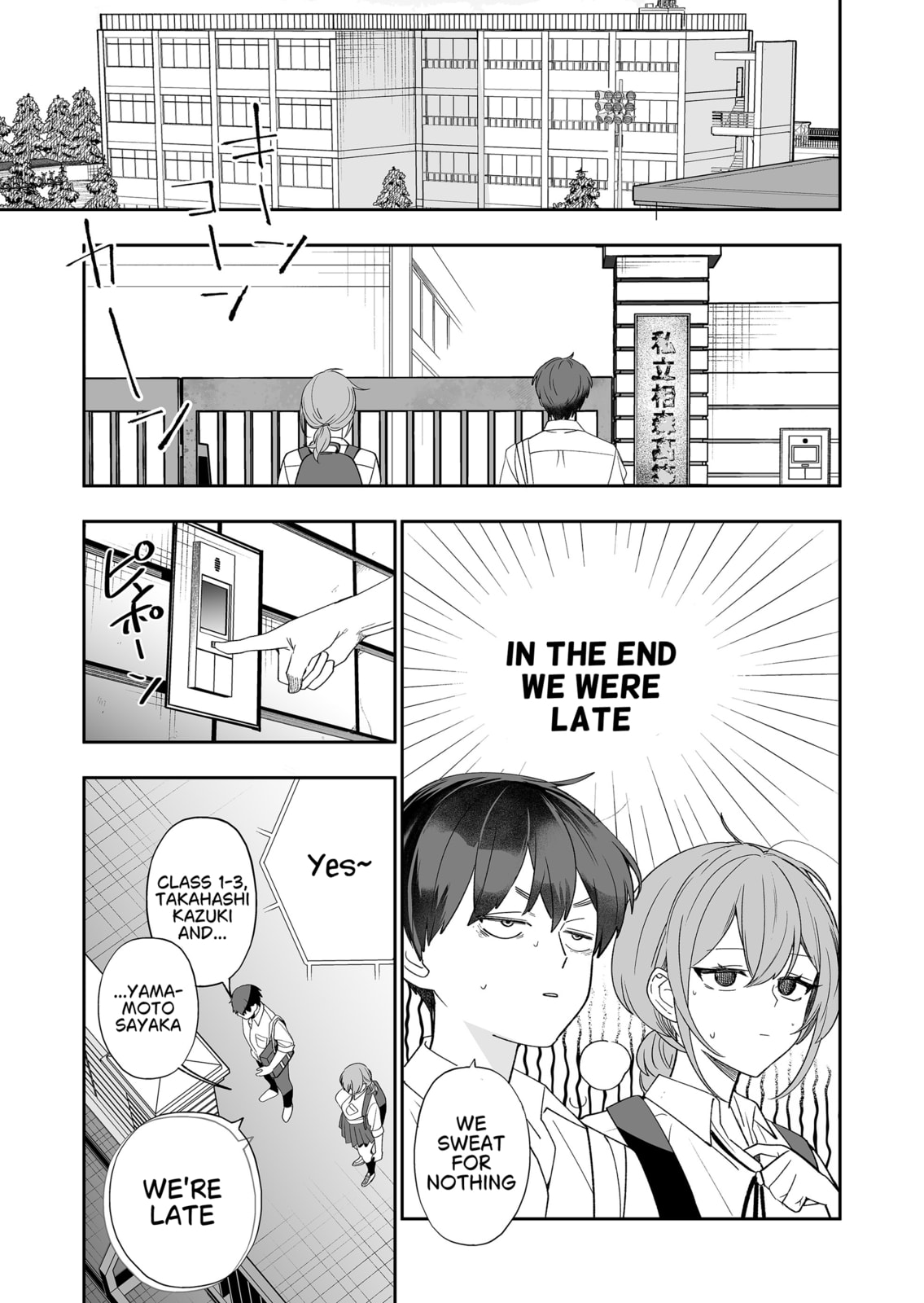 Osananajimi wo Miru Me ga Kawatte Shimatta Chapter 3 page 12 - 