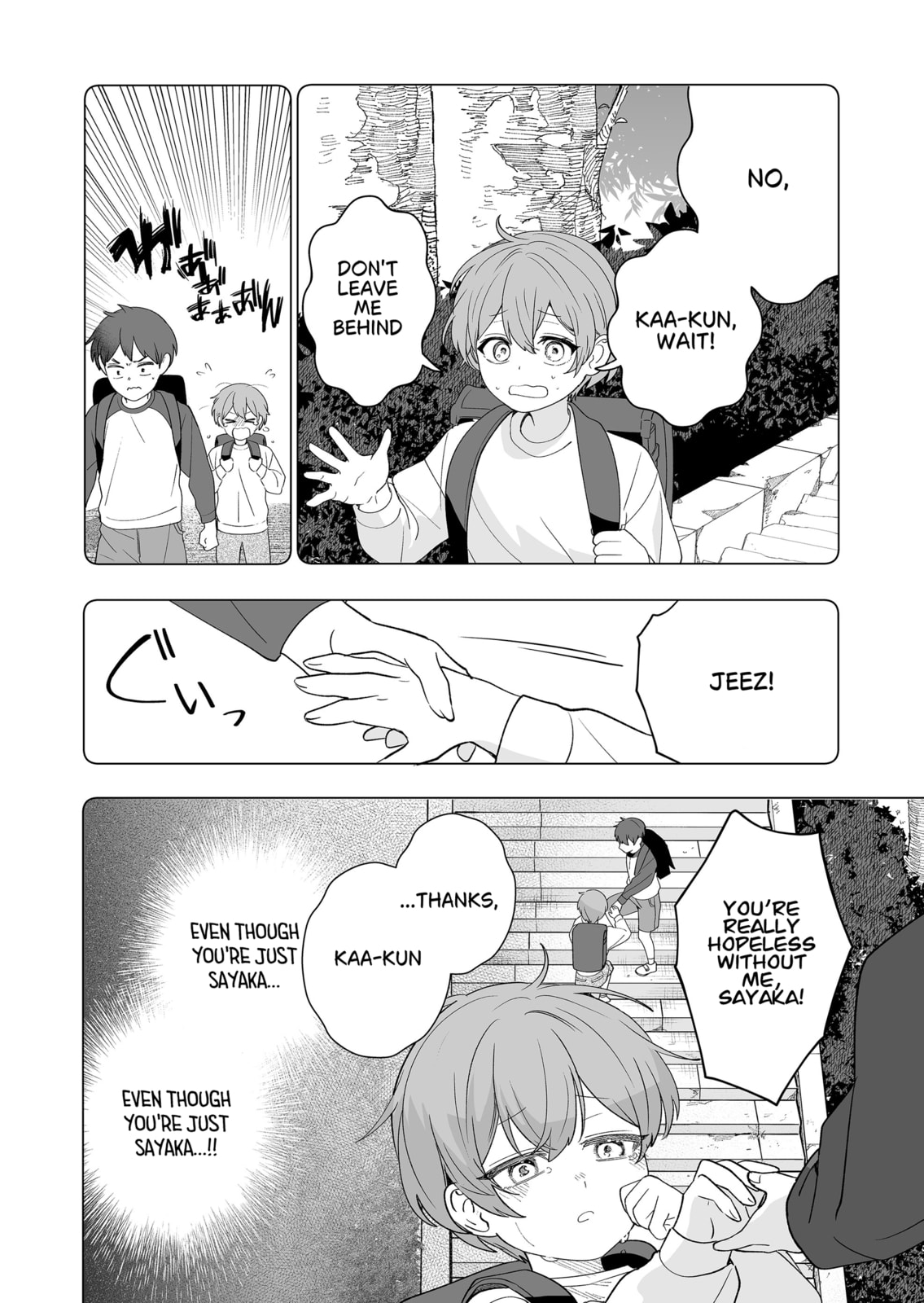 Osananajimi wo Miru Me ga Kawatte Shimatta Chapter 3 page 9 - 