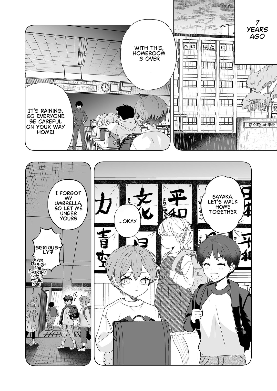 Osananajimi wo Miru Me ga Kawatte Shimatta Chapter 4 page 17 - 