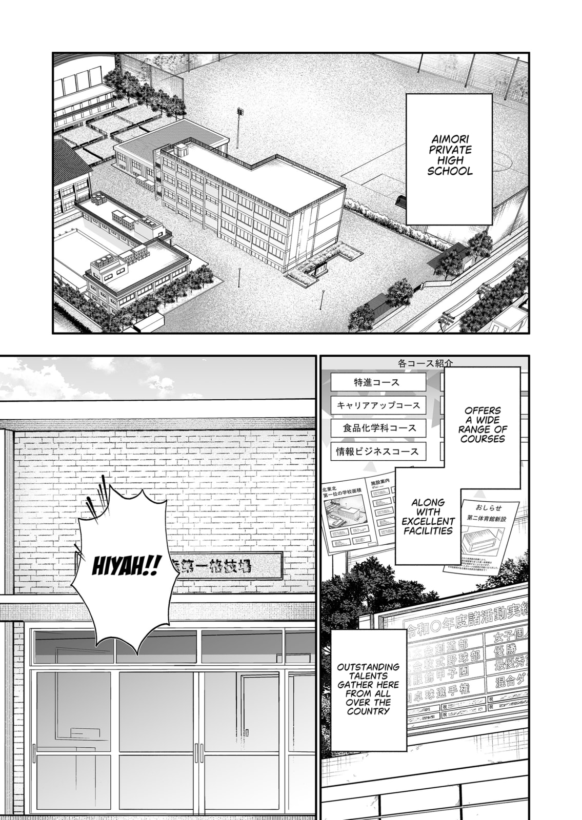Osananajimi wo Miru Me ga Kawatte Shimatta Chapter 4 page 4 - 