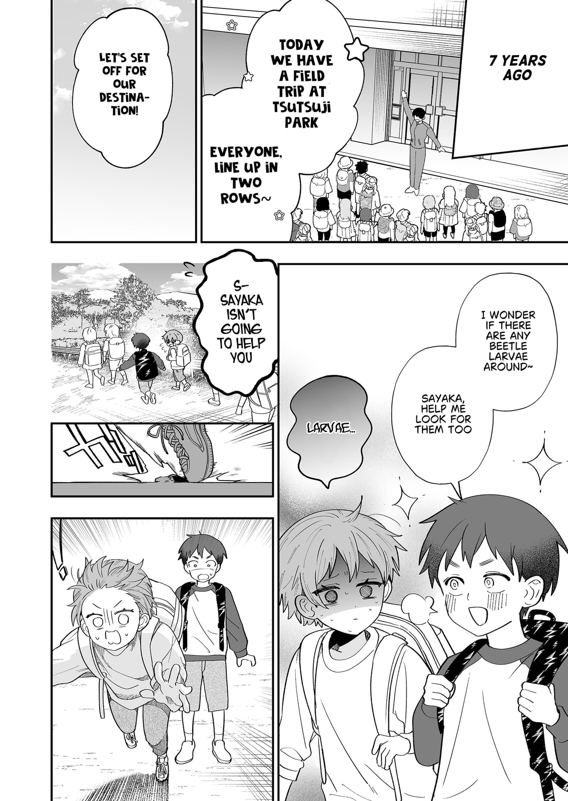 Osananajimi wo Miru Me ga Kawatte Shimatta Chapter 5 page 19 - 