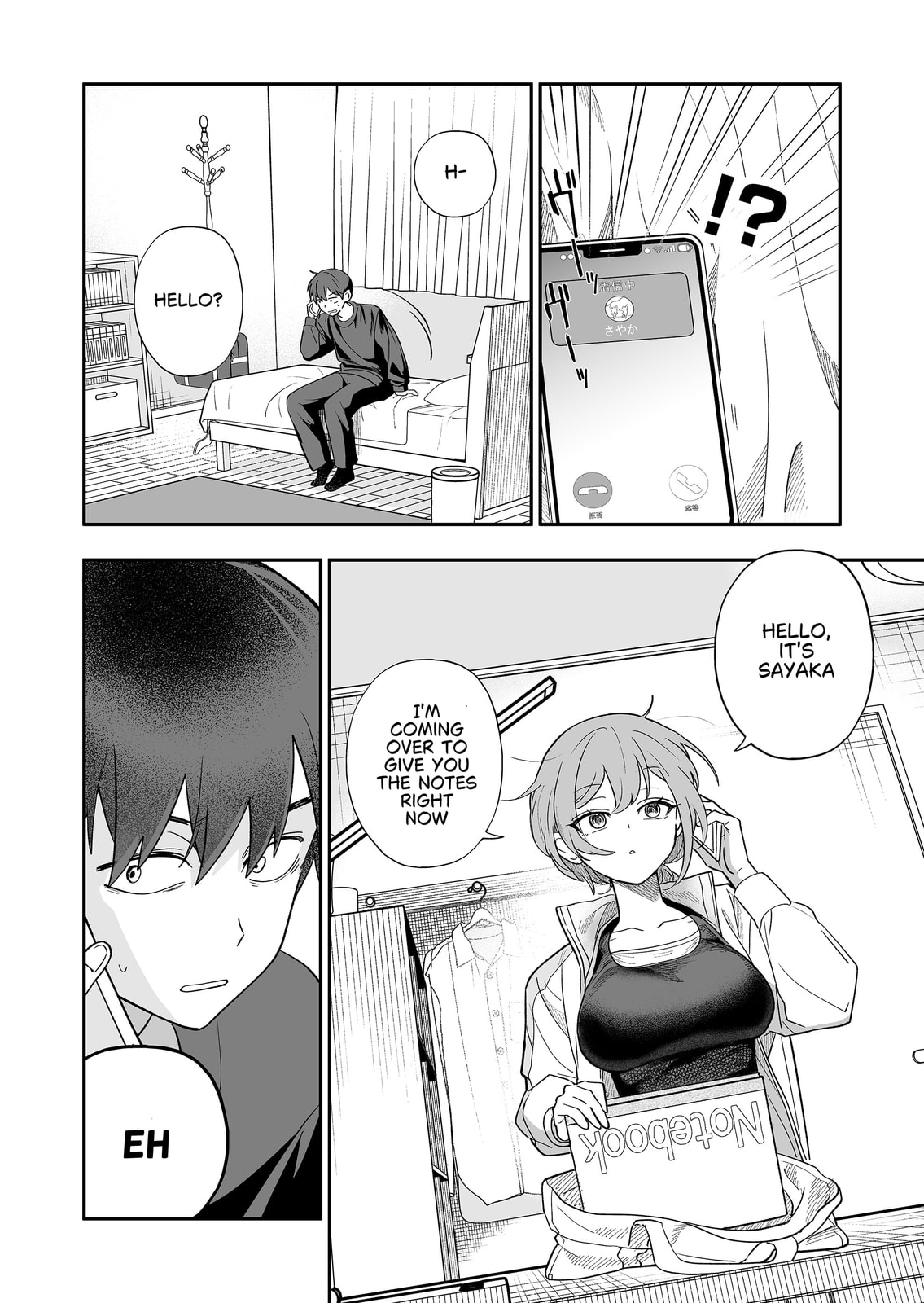 Osananajimi wo Miru Me ga Kawatte Shimatta Chapter 5 page 9 - 