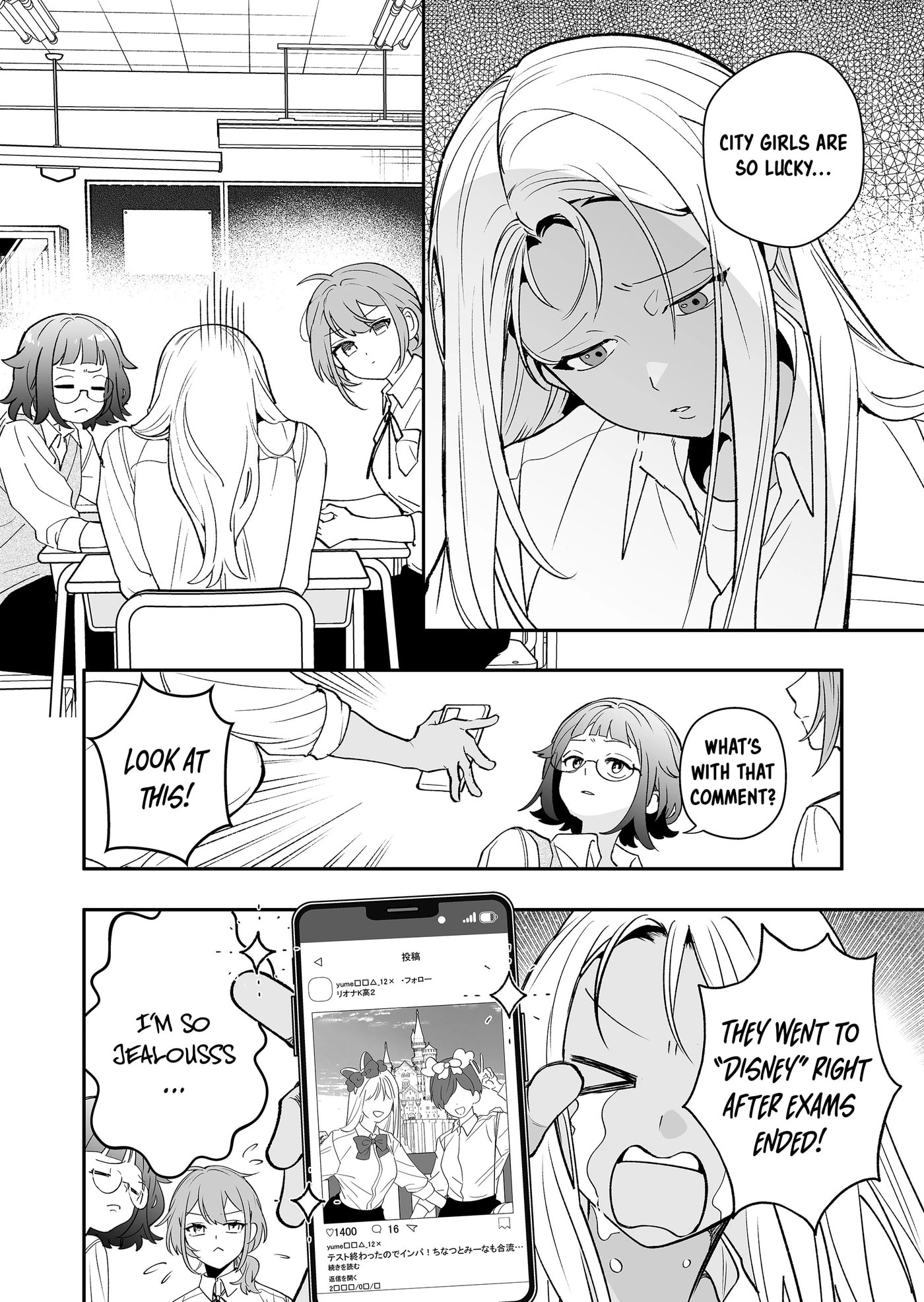 Osananajimi wo Miru Me ga Kawatte Shimatta Chapter 6 page 11 - 