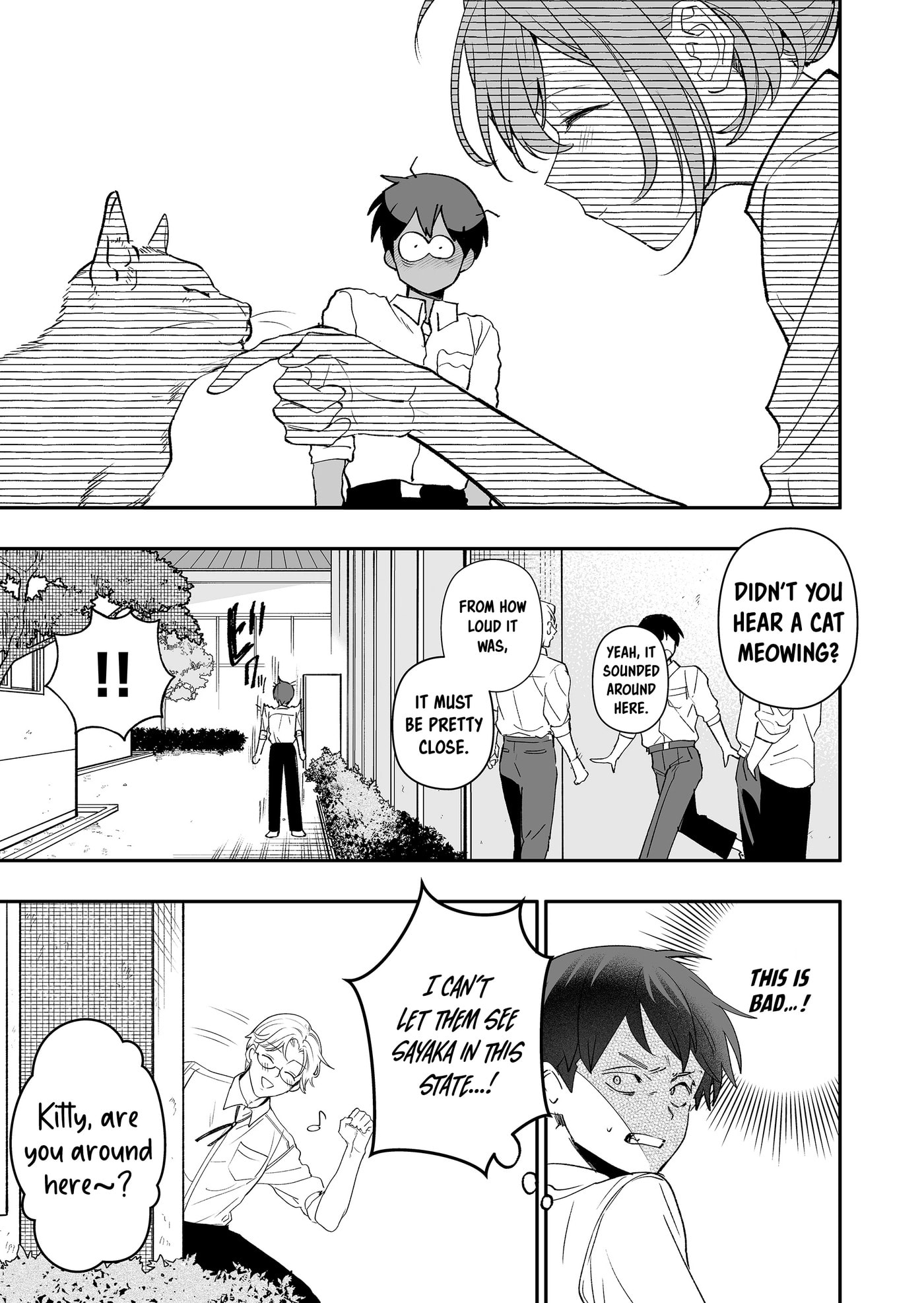 Osananajimi wo Miru Me ga Kawatte Shimatta Chapter 6 page 16 - 