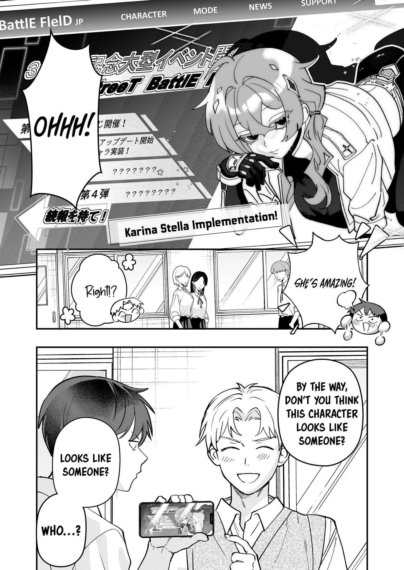 Osananajimi wo Miru Me ga Kawatte Shimatta Chapter 6 page 7 - 