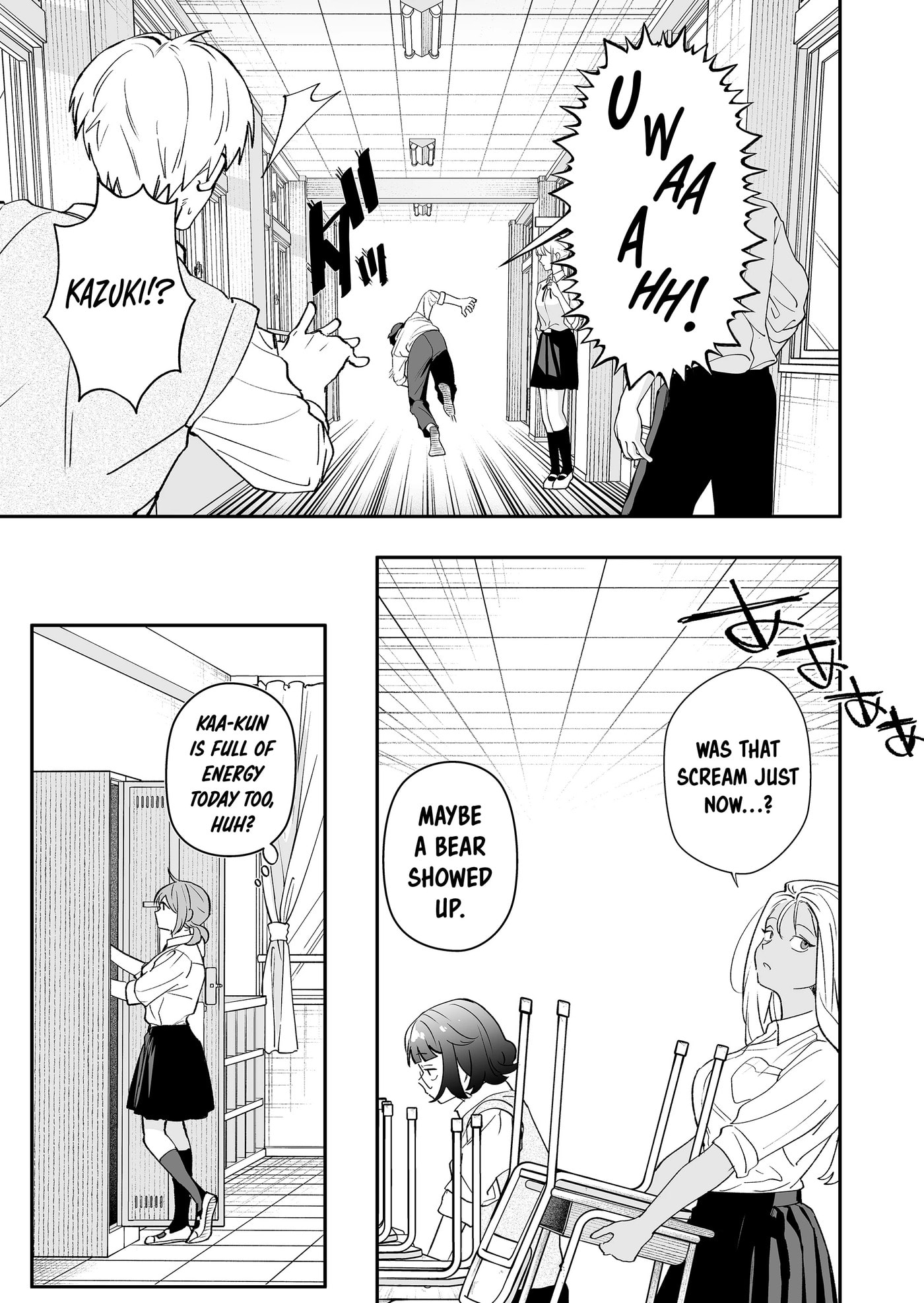 Osananajimi wo Miru Me ga Kawatte Shimatta Chapter 6 page 9 - 