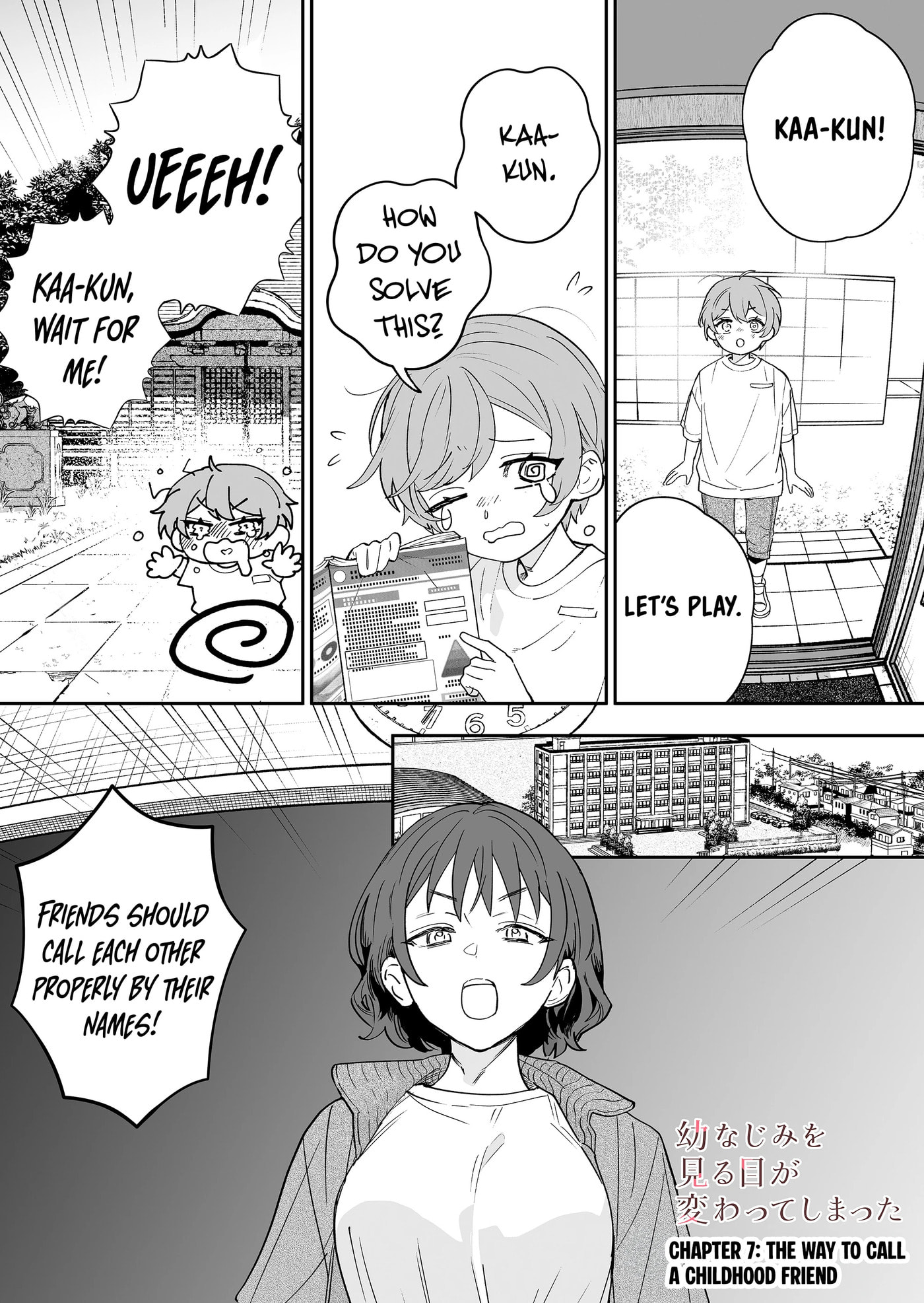 Osananajimi wo Miru Me ga Kawatte Shimatta Chapter 7 page 2 - 