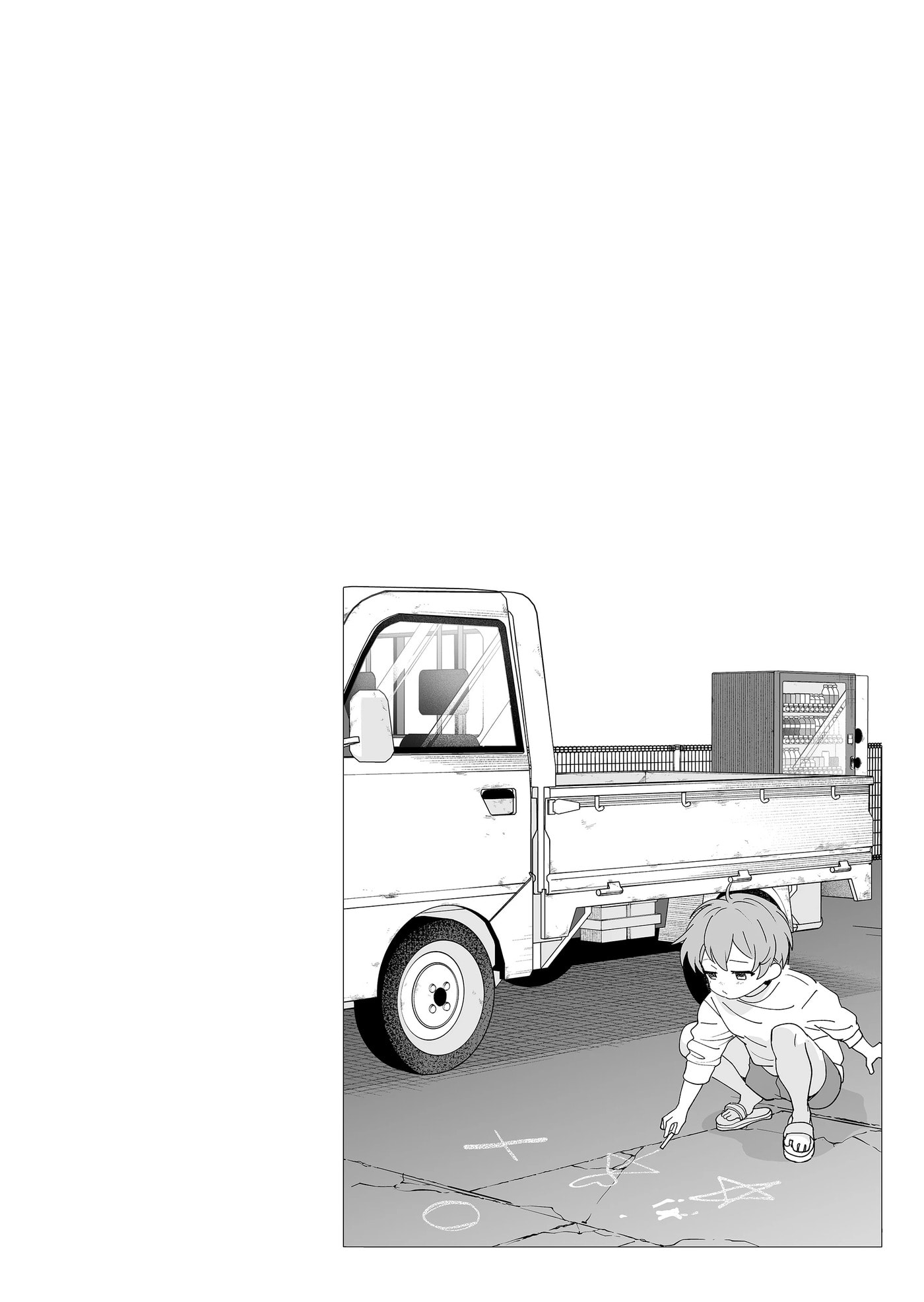 Osananajimi wo Miru Me ga Kawatte Shimatta Chapter 7 page 11 - 