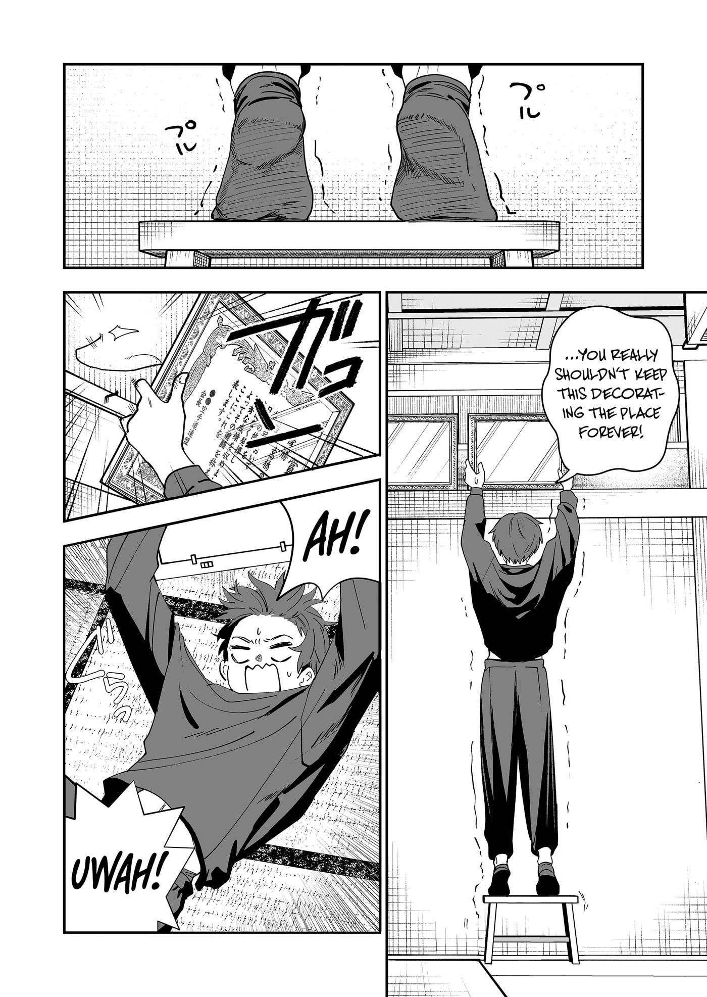 Osananajimi wo Miru Me ga Kawatte Shimatta Chapter 7 page 17 - 