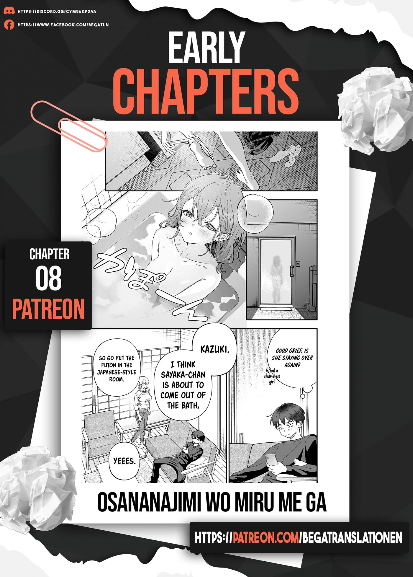 Osananajimi wo Miru Me ga Kawatte Shimatta Chapter 7 page 20 - 