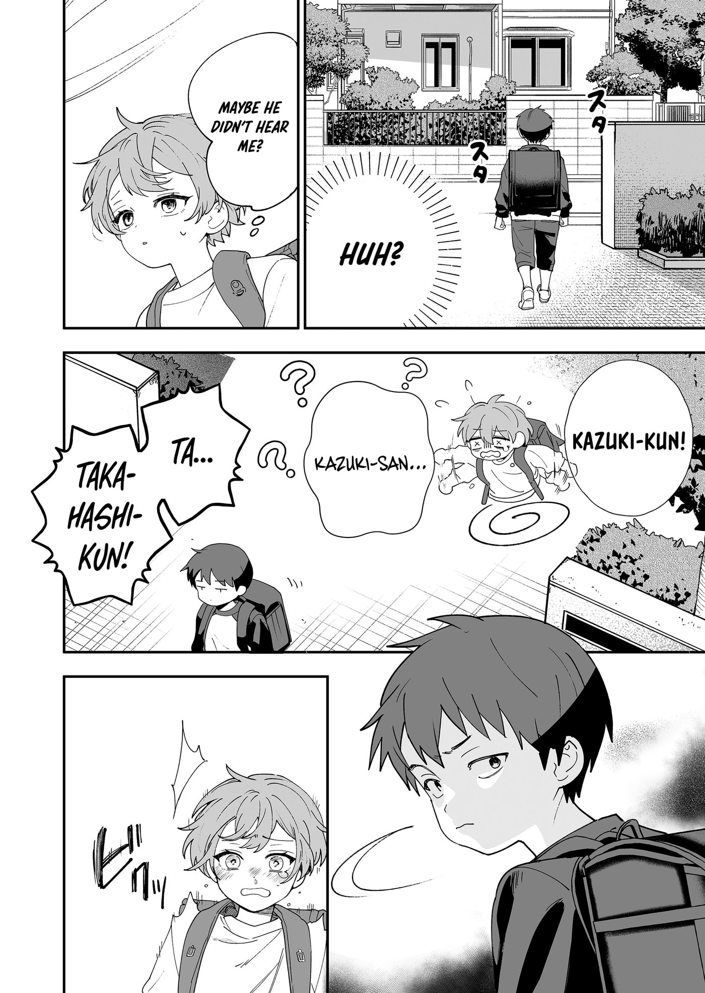 Osananajimi wo Miru Me ga Kawatte Shimatta Chapter 7 page 7 - 